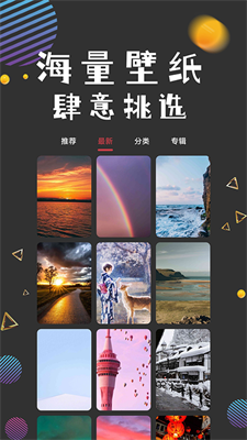 图之途图3