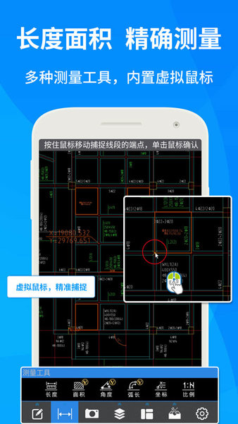 cad快速看图vip修改版图1