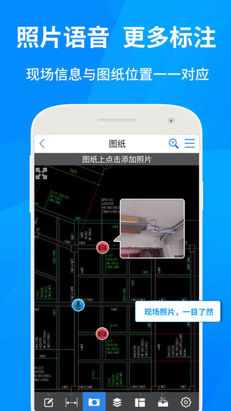 cad快速看图vip修改版图4