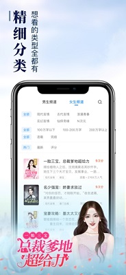 乐可漫画免费版图3