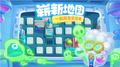 保卫萝卜3破解版图3