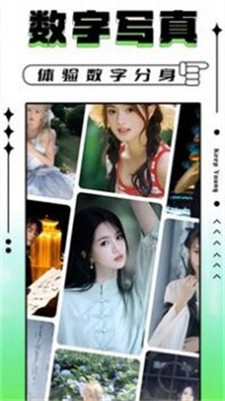 轻图写真图1