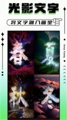 轻图写真图2