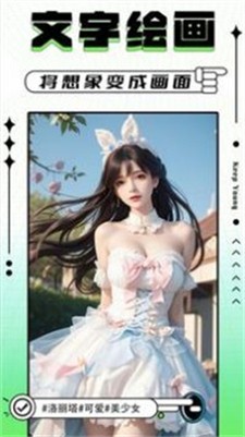 轻图写真图3