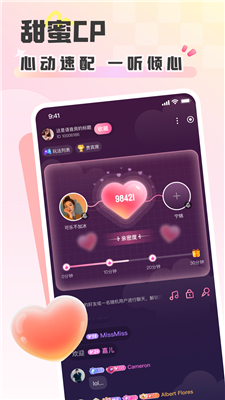 彩虹星球图1