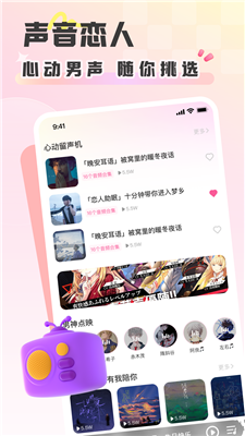 彩虹星球图2