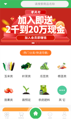 共富工程图1
