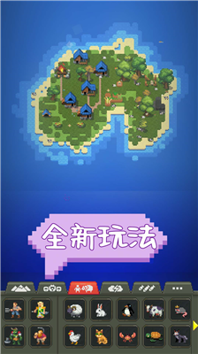 世界盒子破解版图2