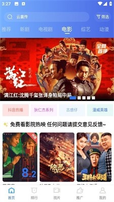 翡翠视频图3