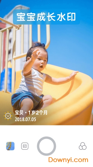 今日相机软件图3