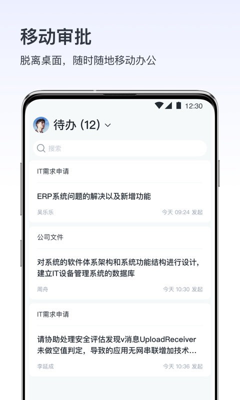 v消息app图2