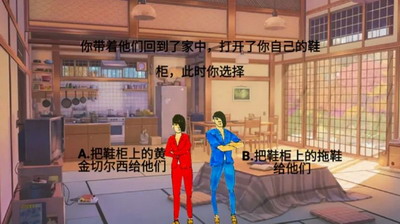 解谜大挑战图1