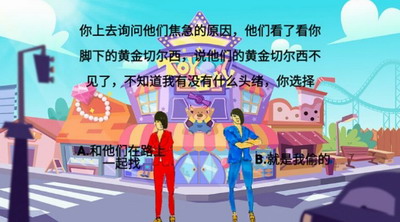 解谜大挑战图3