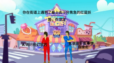 解谜大挑战图2