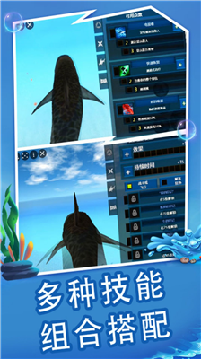 海底大猎杀破解版图4