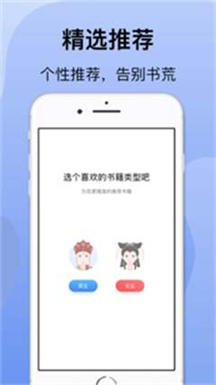 袋熊小说图2
