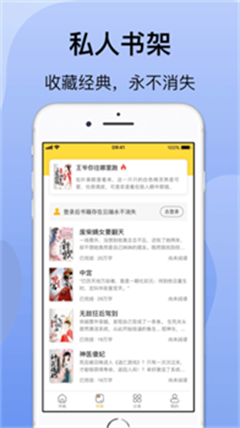 袋熊小说图3