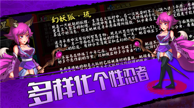 樱花物语破解版图4