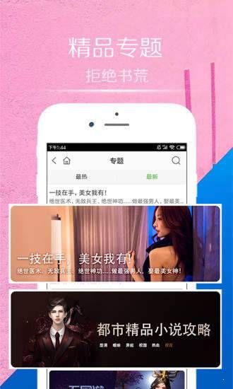 情豆书坊app图4
