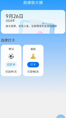 易用放大镜图3