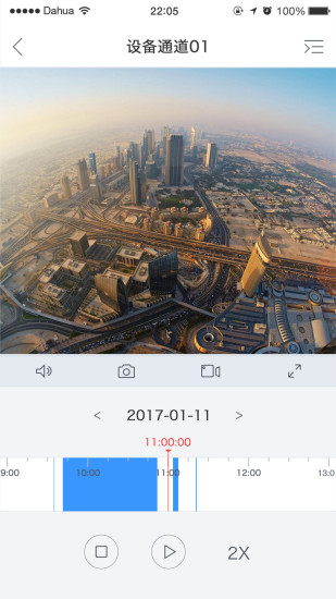 gdss监控手机版图2