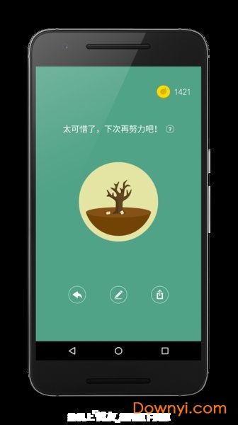 forest专注森林完整修改版图3