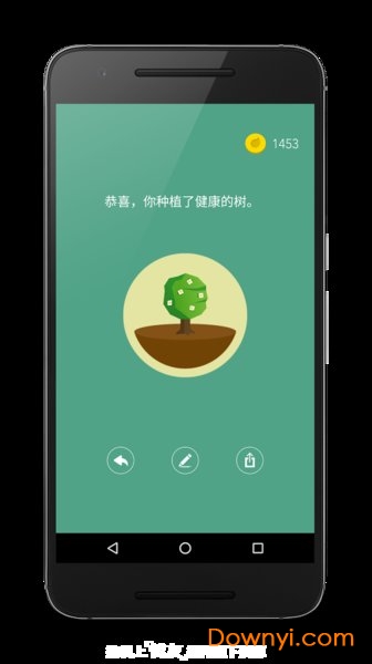 forest专注森林完整修改版图4