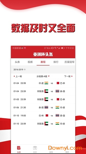 forest专注森林完整修改版图1
