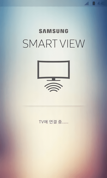 SamsungSmartview最新版图2