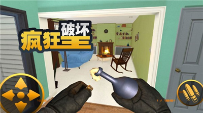 疯狂破坏王破解版图1