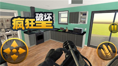 疯狂破坏王破解版图4