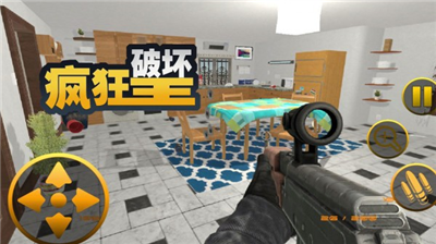 疯狂破坏王破解版图3