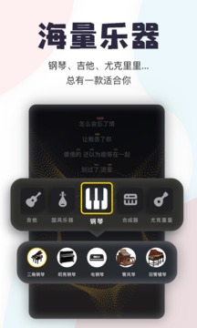 唱鸭最新版图2