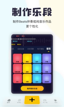 唱鸭最新版图1