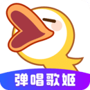 唱鸭最新版