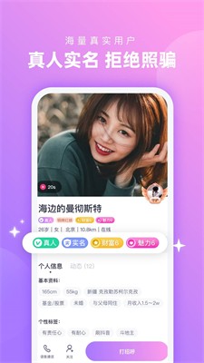 心配图1