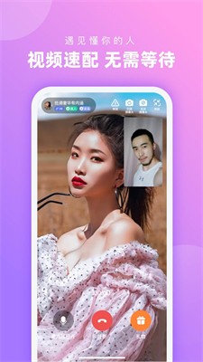 心配图2