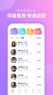 心配图3