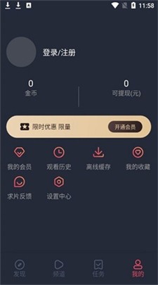 一只猫影视图1