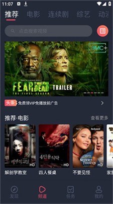 一只猫影视图2