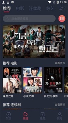 一只猫影视图3