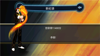 拳皇98图2