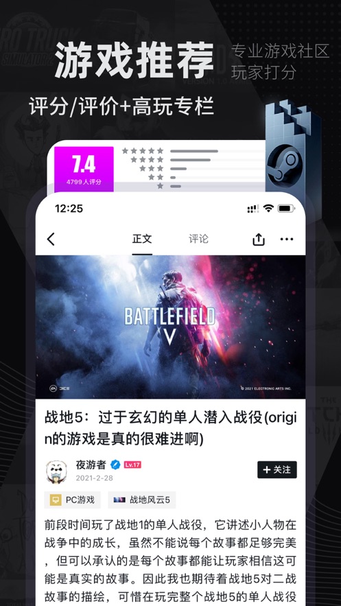 小黑盒图1