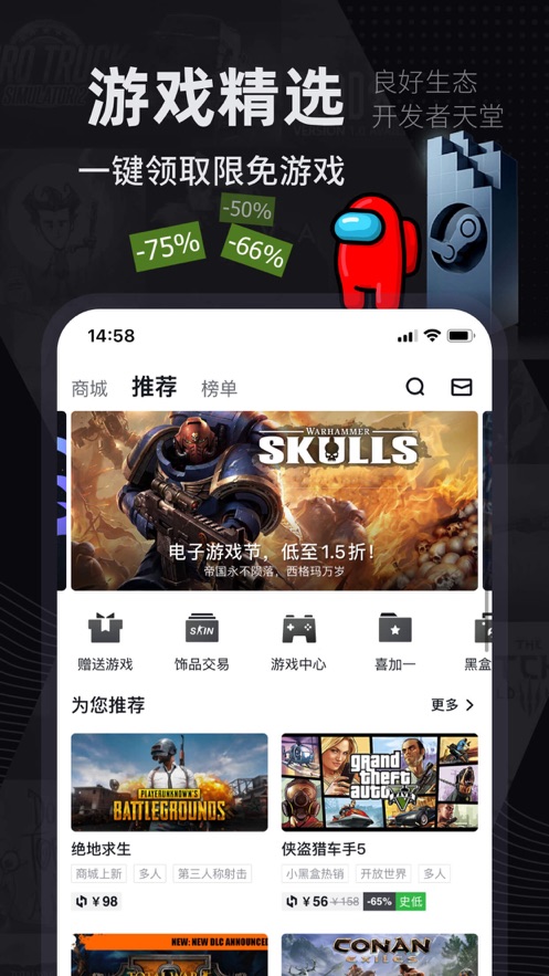 小黑盒图2