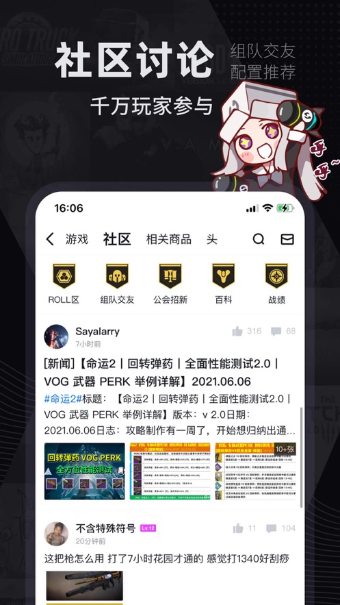 小黑盒图3