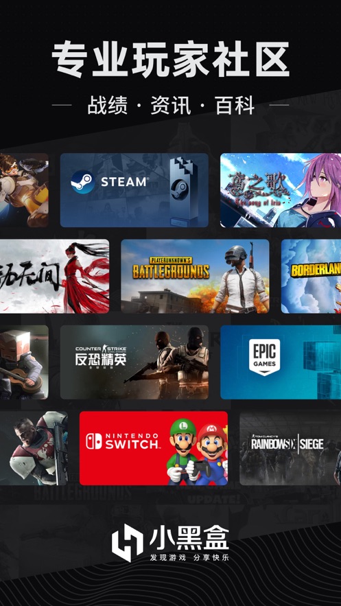 小黑盒图7