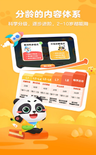 毛豆爱古诗图2