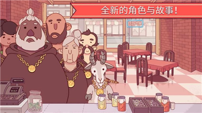 可口的披萨美味的披萨苹果版图1
