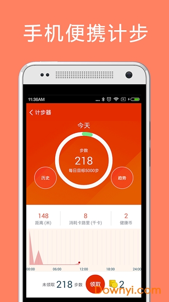 体检宝测血压视力心率手机版app图4