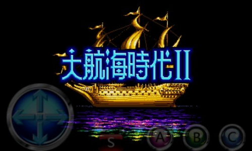 大航海时代2图1
